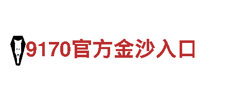 6566体育，带你探索绝美风景